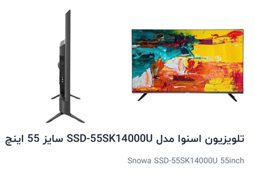 تلویزیون ۵۵ اینچ اسنوا مدل SSD-55SK14100U